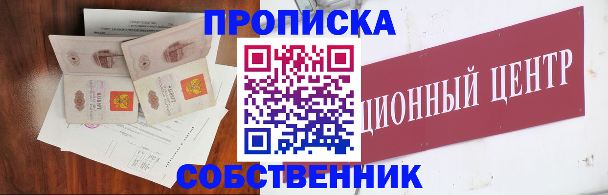 регистрация для дет. сада в Стерлитамаке