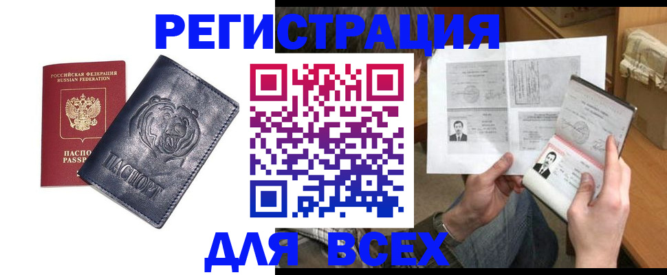регистрация для дет. сада в Стерлитамаке