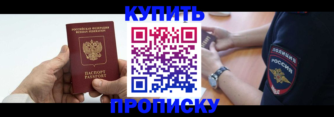 регистрация для дет. сада в Стерлитамаке